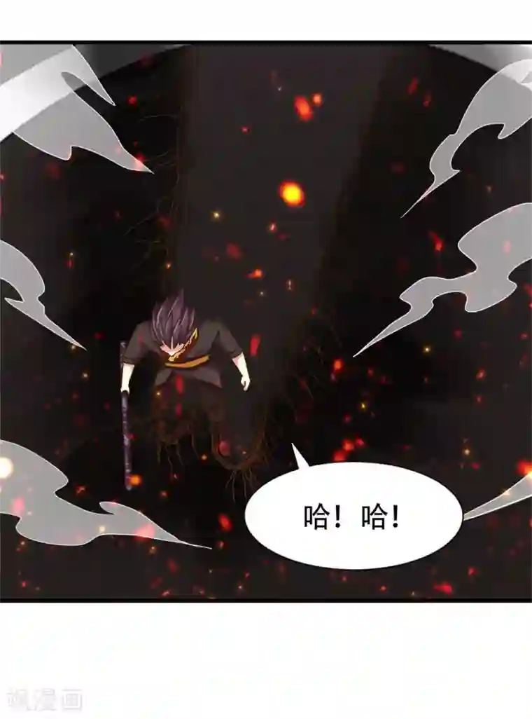 我和26岁美女房客第245话 华夏天才榜
