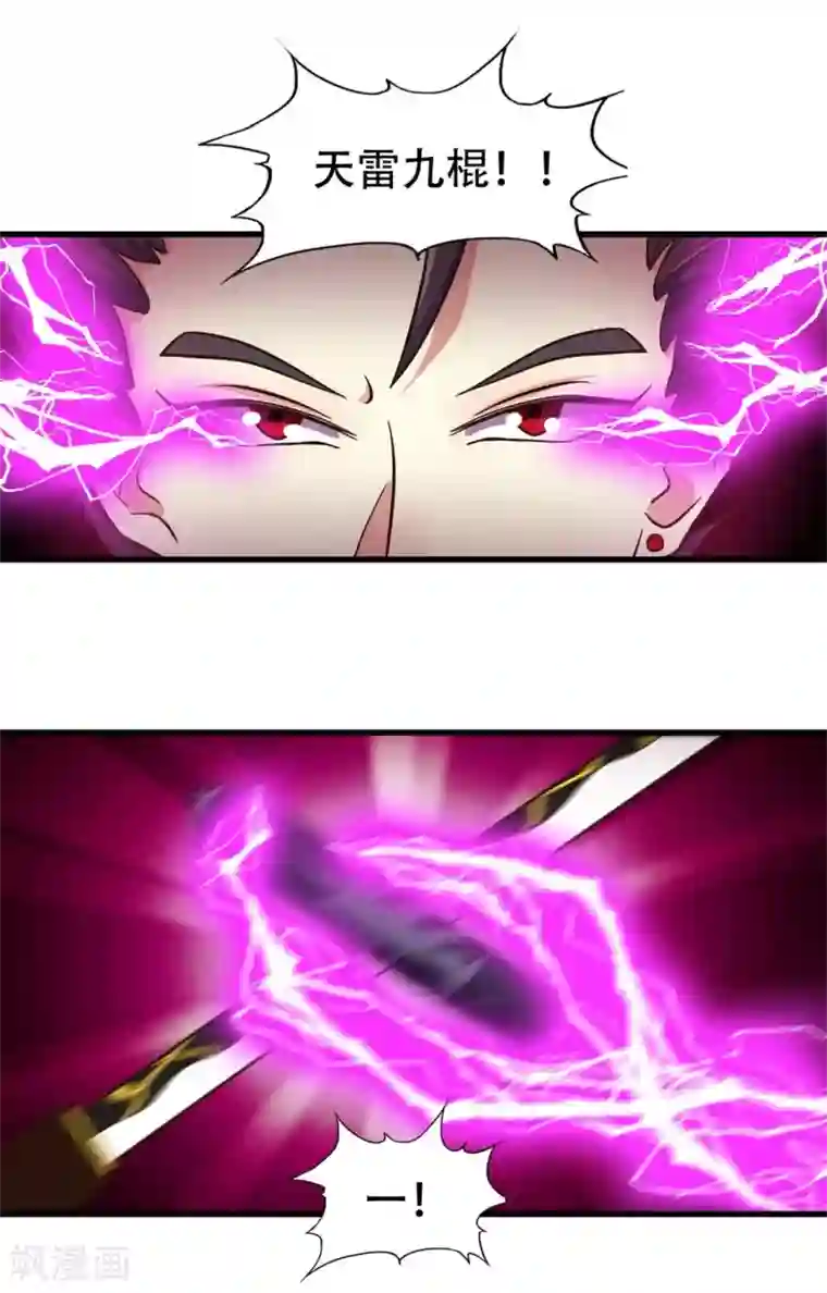 我和26岁美女房客第245话 华夏天才榜