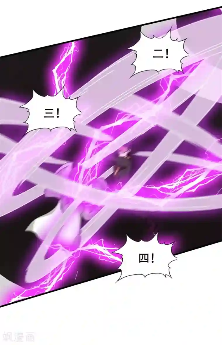 我和26岁美女房客第245话 华夏天才榜