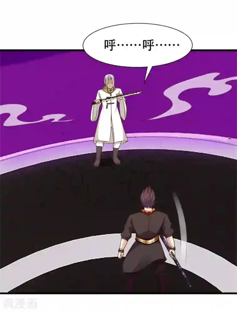 我和26岁美女房客第245话 华夏天才榜