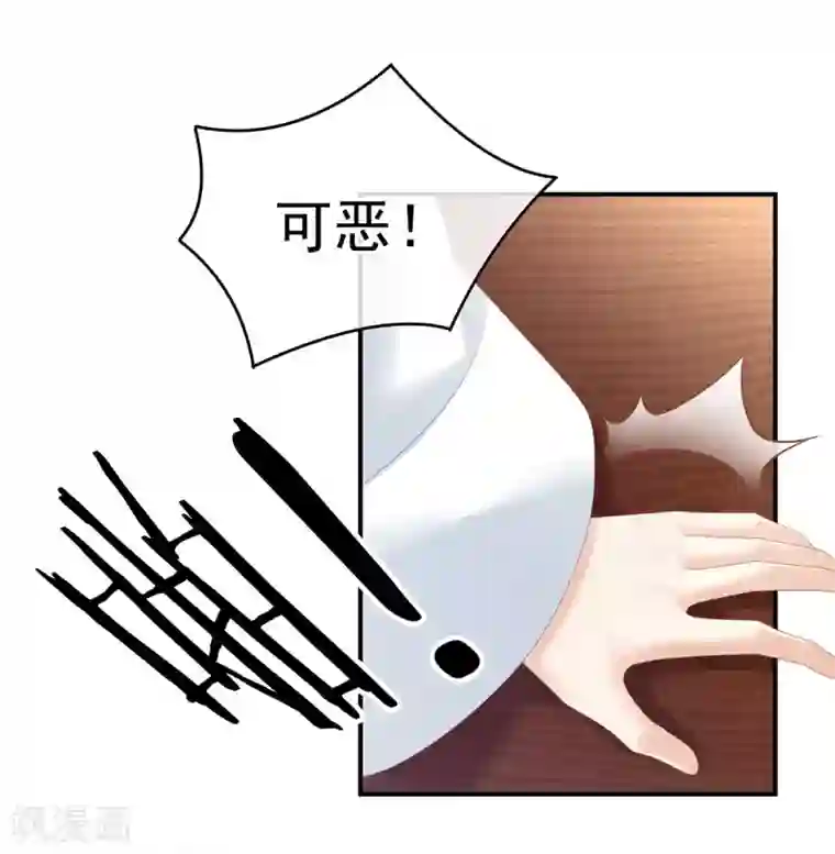 女帝的后宫第158话 三个人一起睡吗？