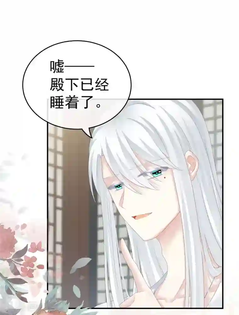 女帝的后宫第158话 三个人一起睡吗？