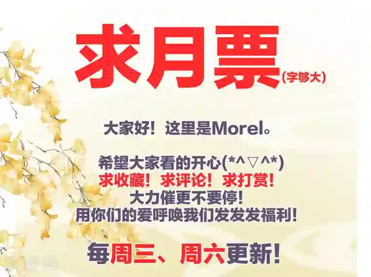 女帝的后宫第158话 三个人一起睡吗？