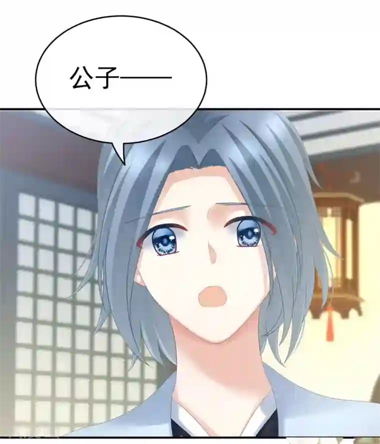 女帝的后宫第159话 被吃得死死的