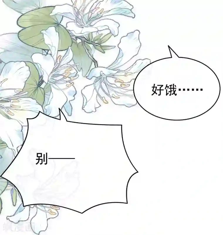 女帝的后宫第159话 被吃得死死的