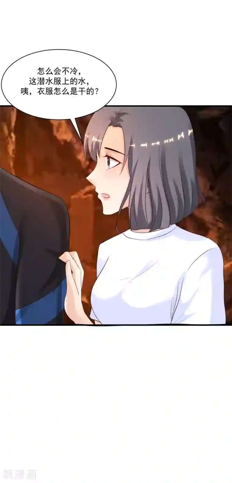 最强桃花运第120话 按摩大师再现江湖？？？