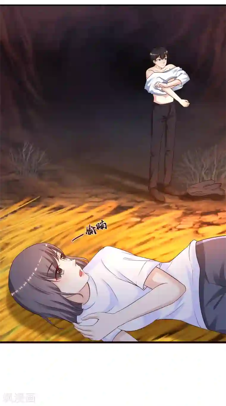 最强桃花运第120话 按摩大师再现江湖？？？