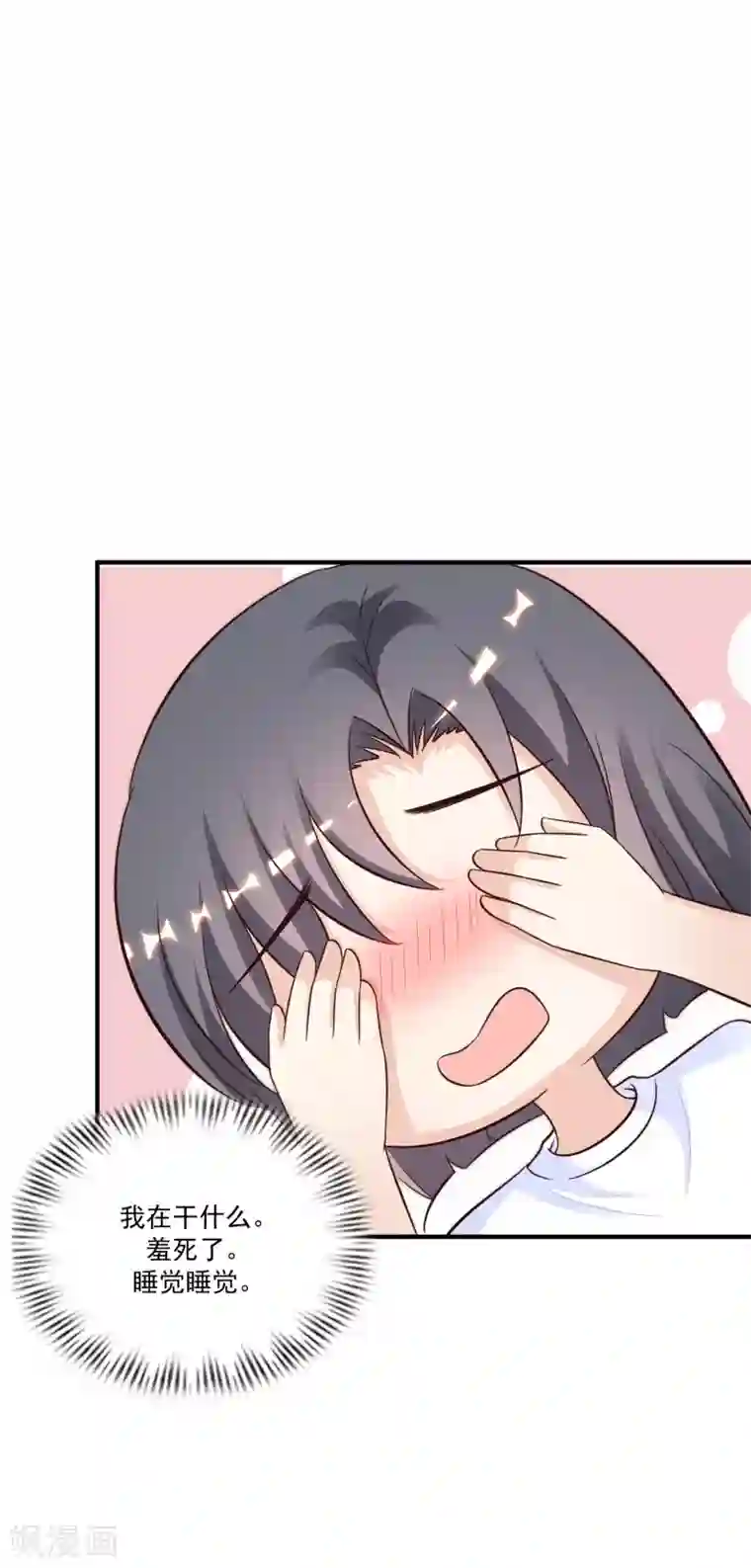 最强桃花运第120话 按摩大师再现江湖？？？