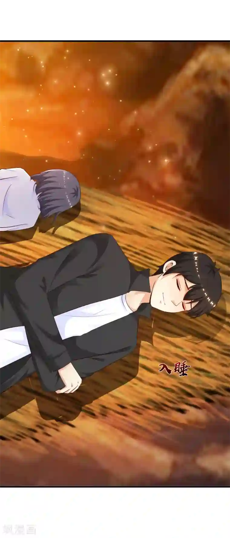 最强桃花运第120话 按摩大师再现江湖？？？