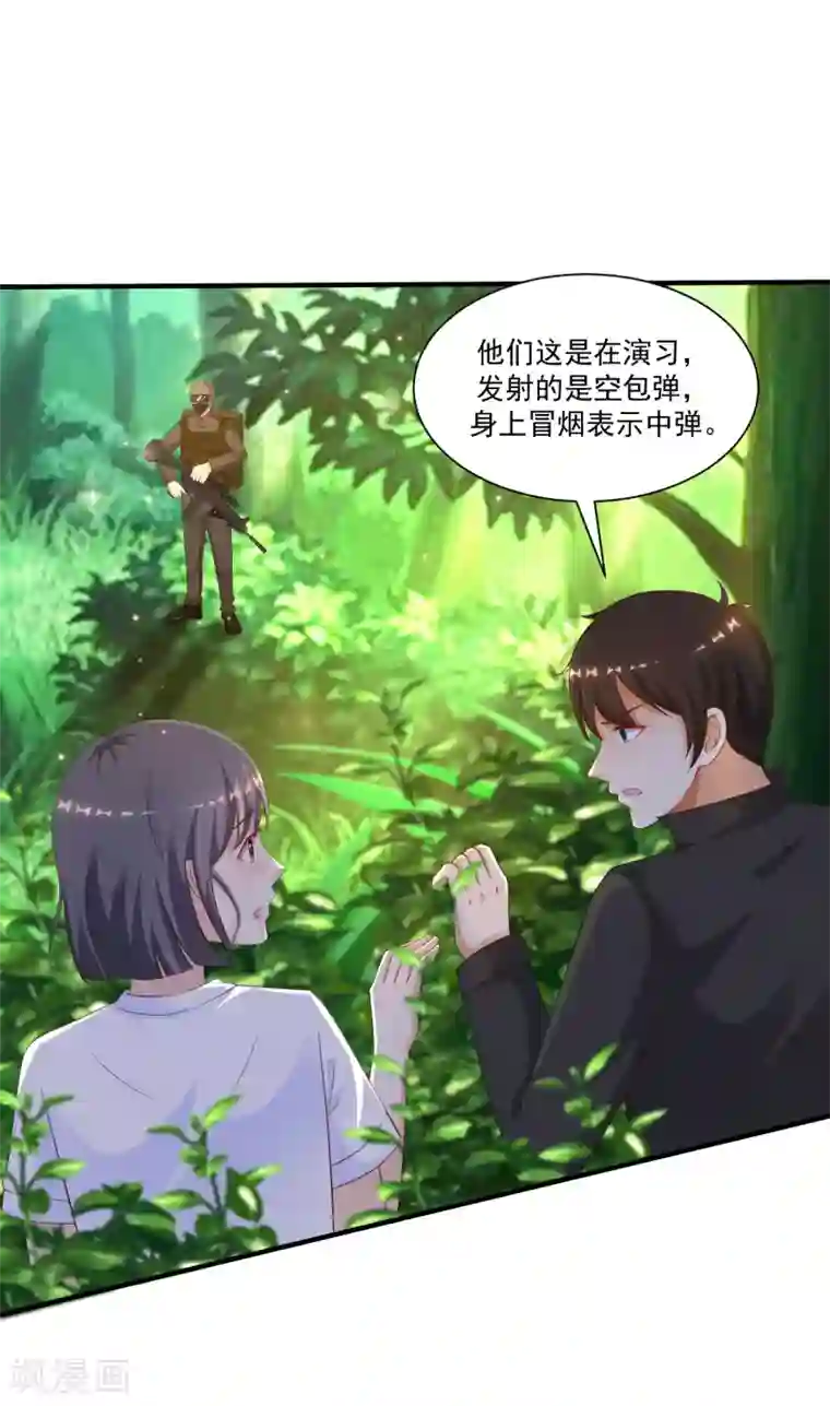 最强桃花运第121话 大战克隆军？？？