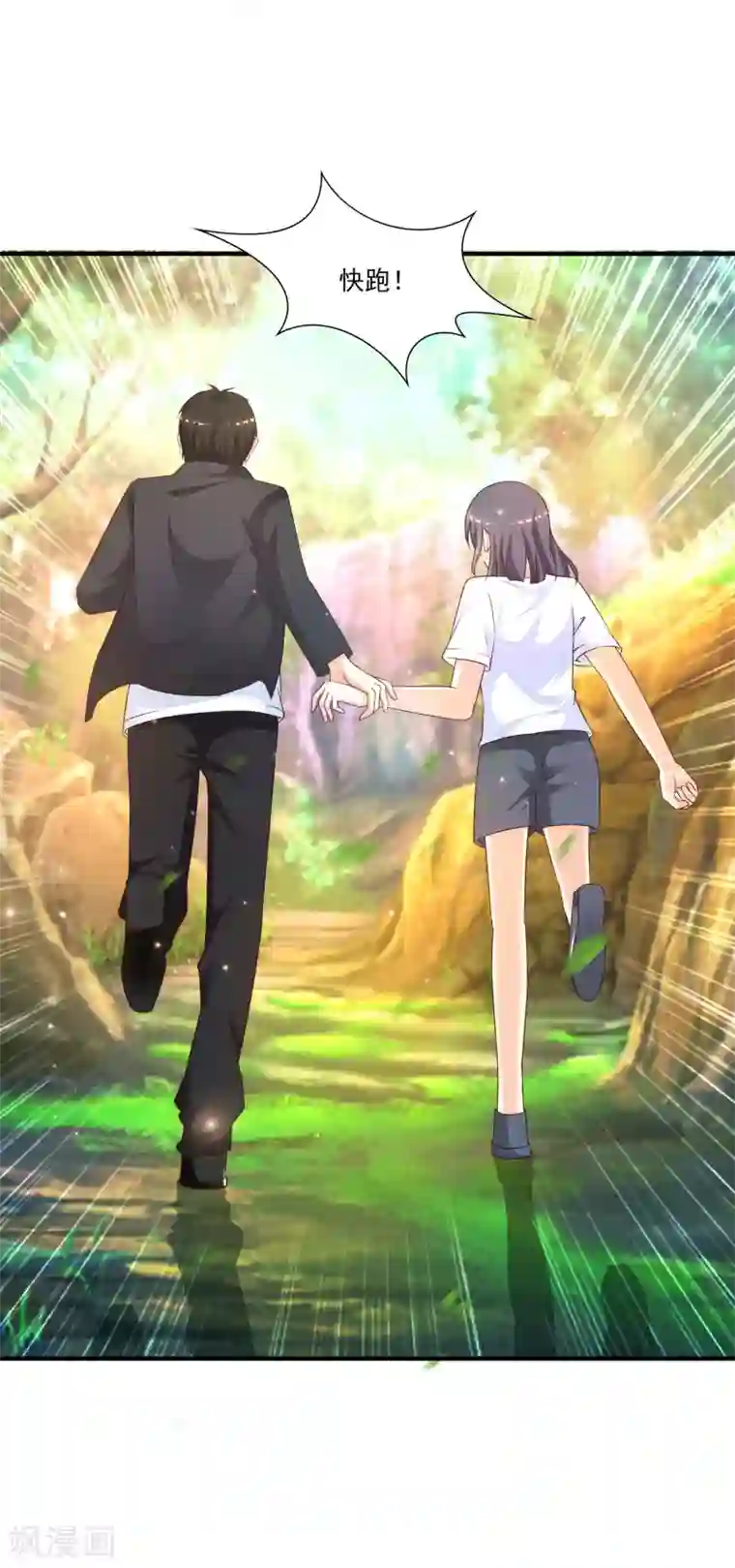 最强桃花运第121话 大战克隆军？？？