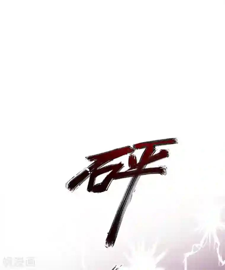 最强桃花运第121话 大战克隆军？？？