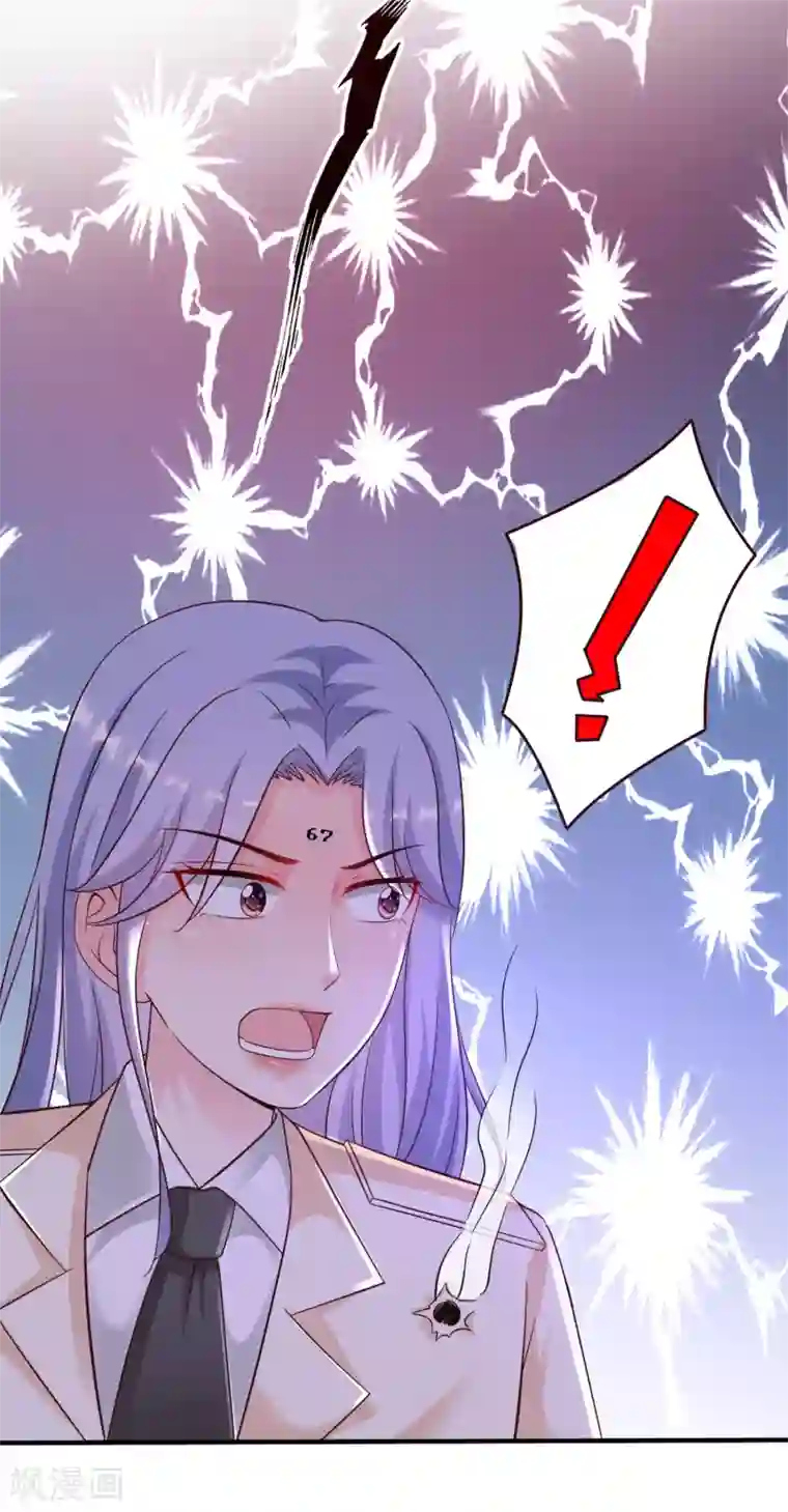 最强桃花运第121话 大战克隆军？？？