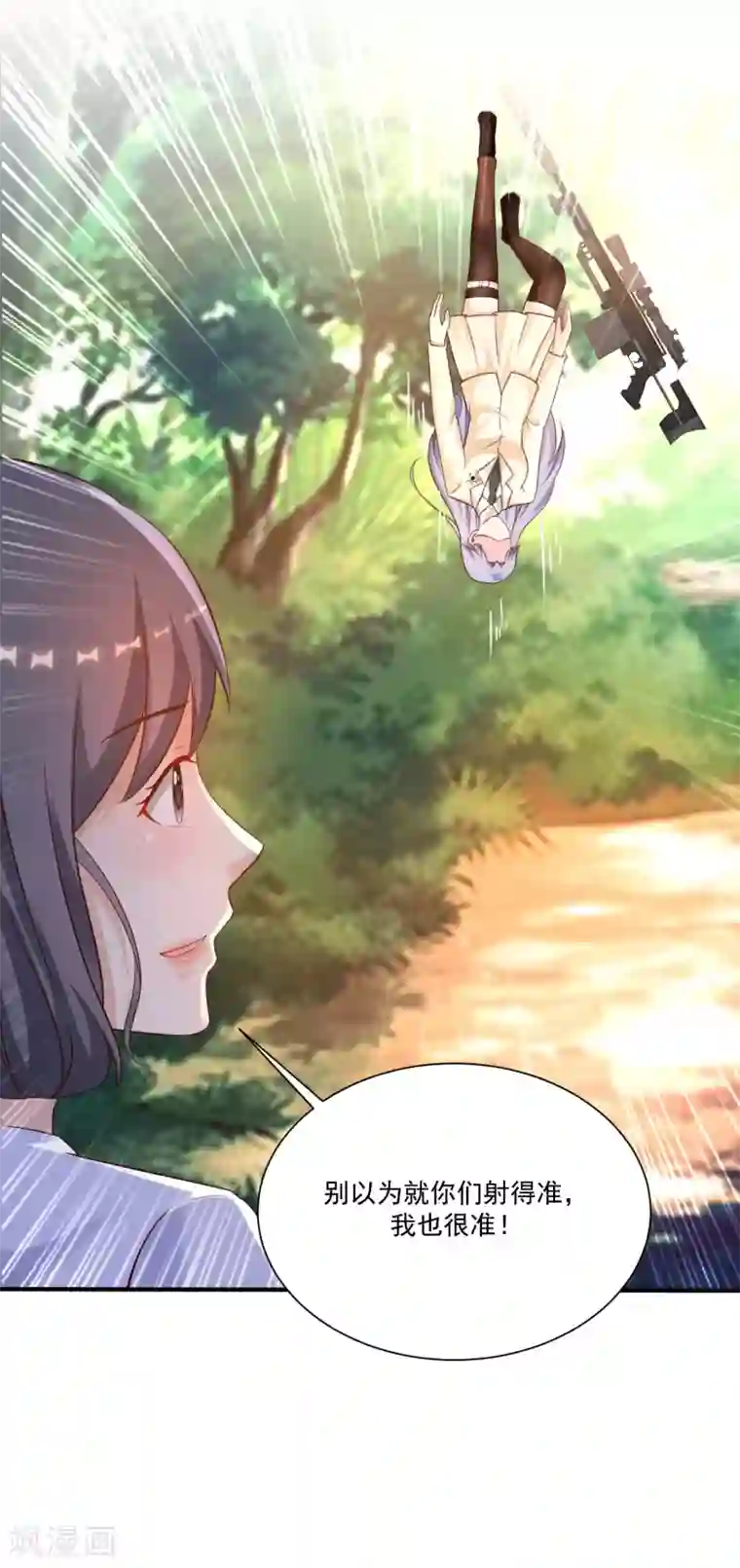 最强桃花运第121话 大战克隆军？？？