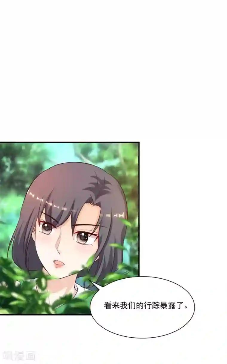 最强桃花运第121话 大战克隆军？？？