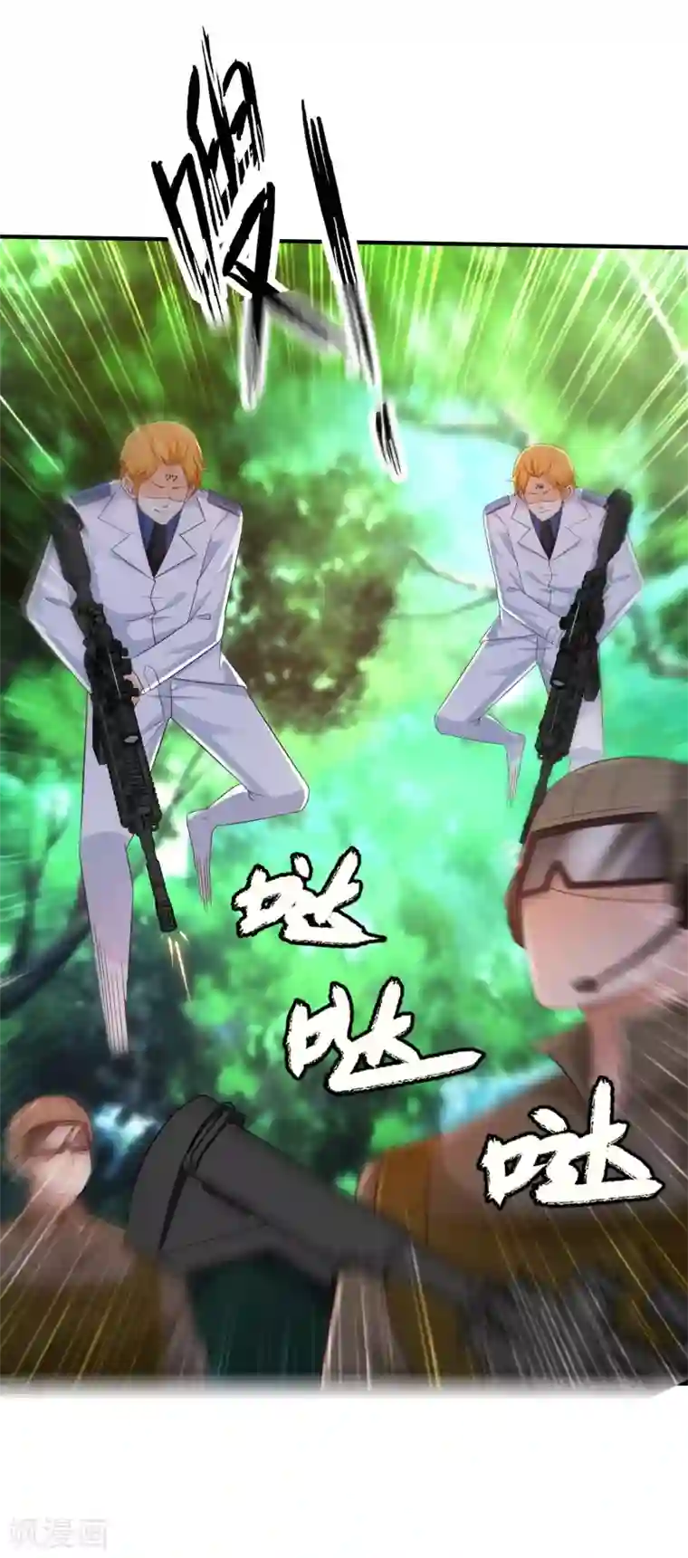 最强桃花运第121话 大战克隆军？？？