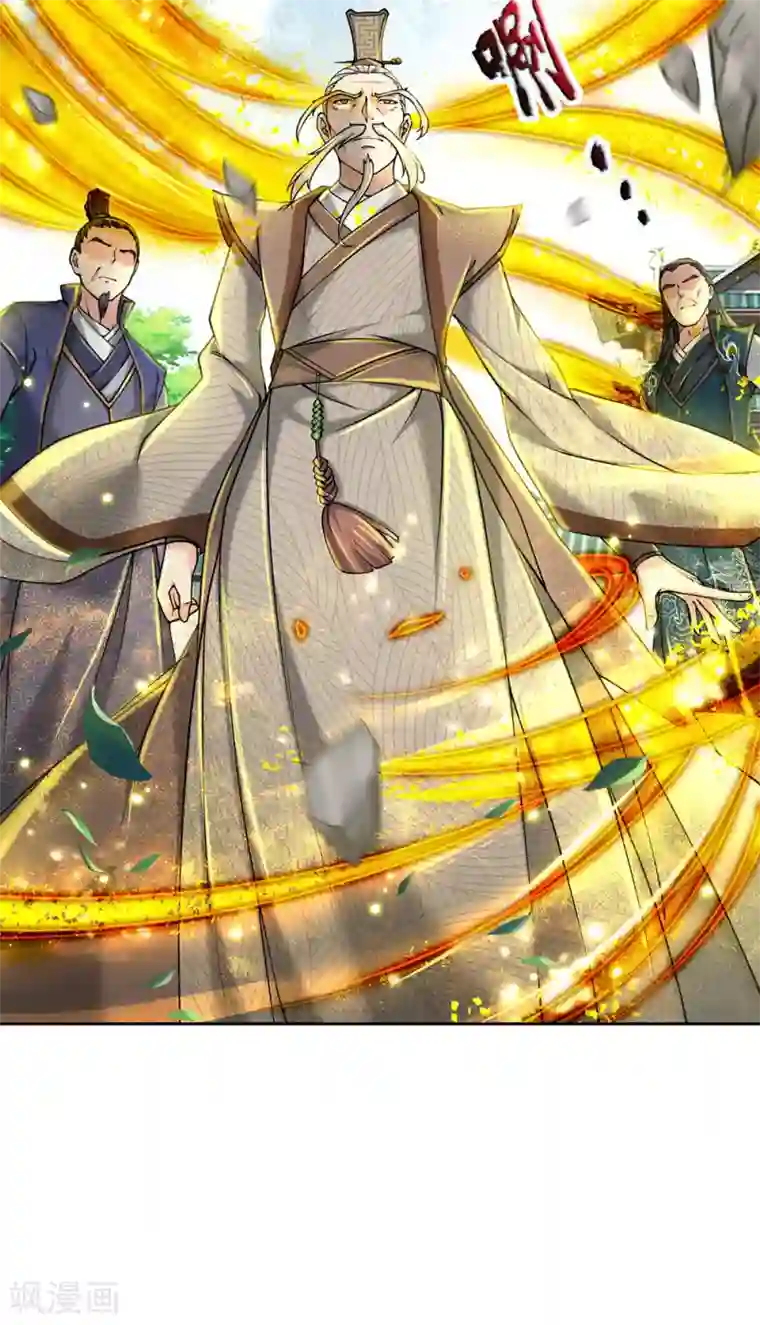 我的身体是剑冢第87话 先贤洞！修行！