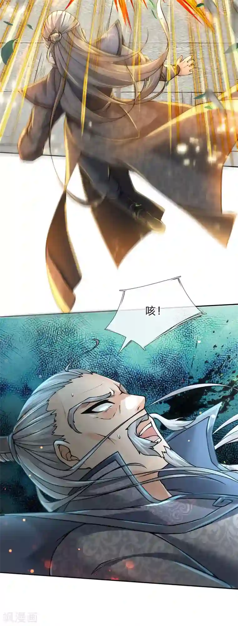 我的身体是剑冢第87话 先贤洞！修行！