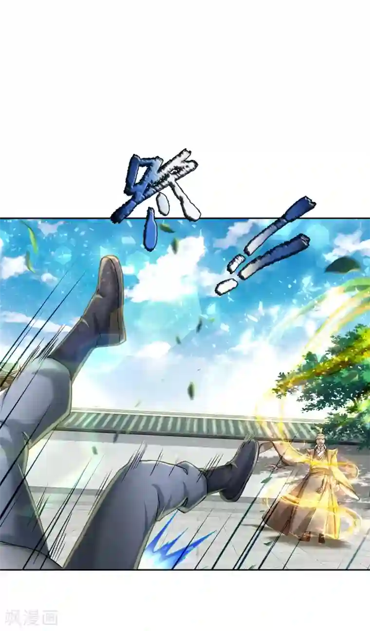 我的身体是剑冢第87话 先贤洞！修行！