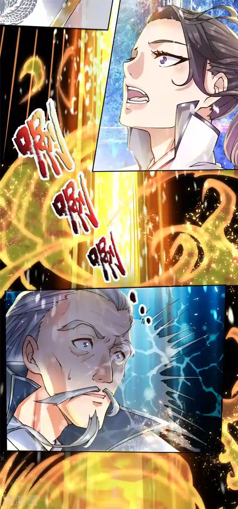 我的身体是剑冢第87话 先贤洞！修行！