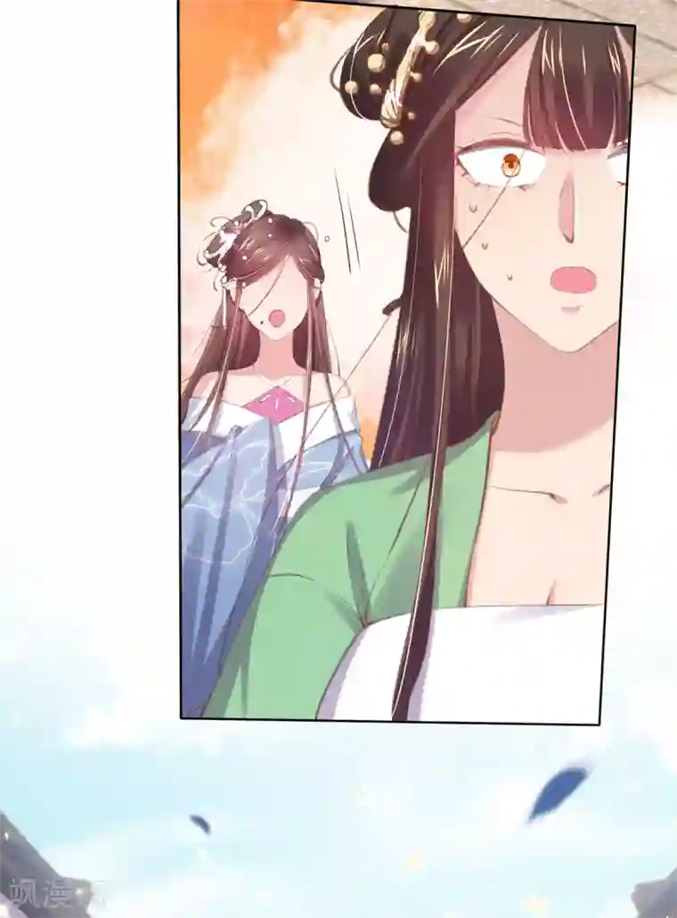 嗜血医妃第52话 威武的玄王