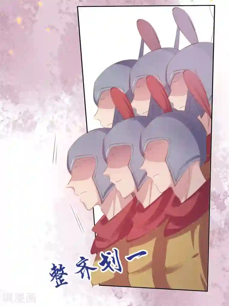 嗜血医妃第52话 威武的玄王