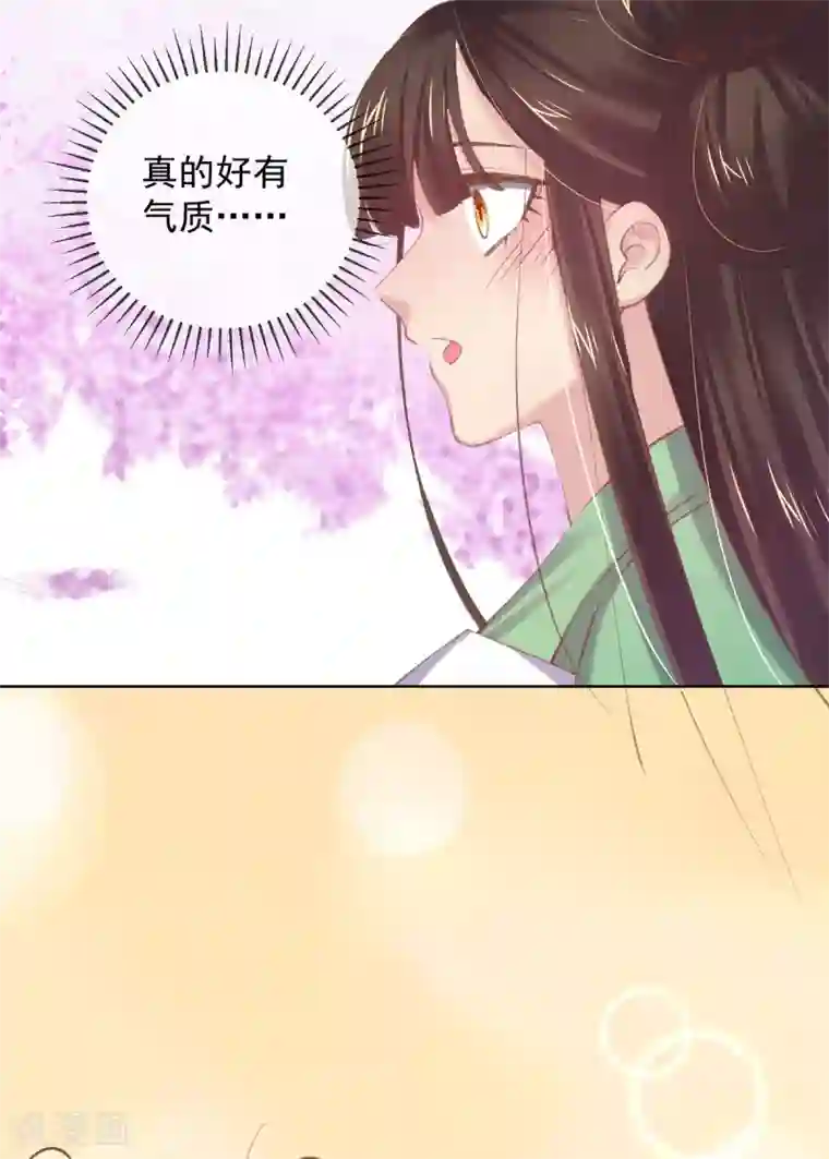 嗜血医妃第52话 威武的玄王