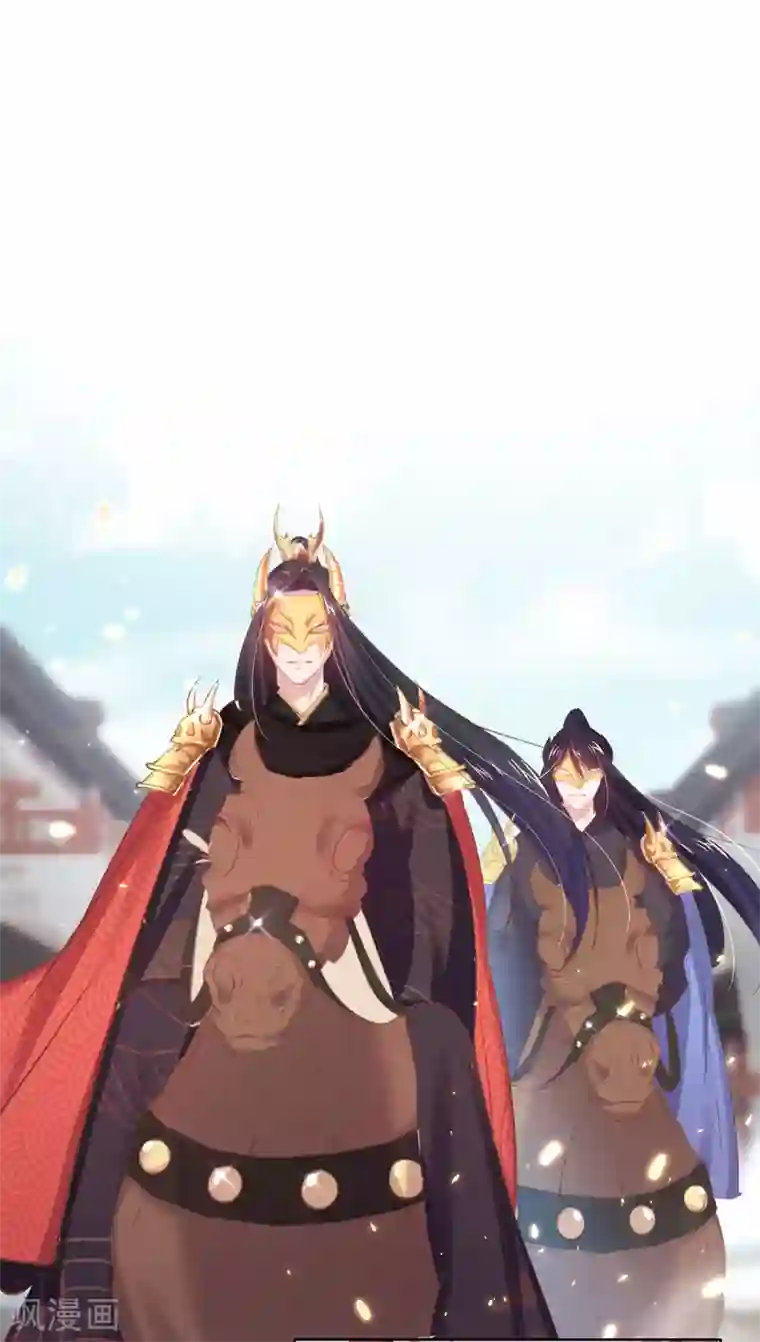 嗜血医妃第52话 威武的玄王