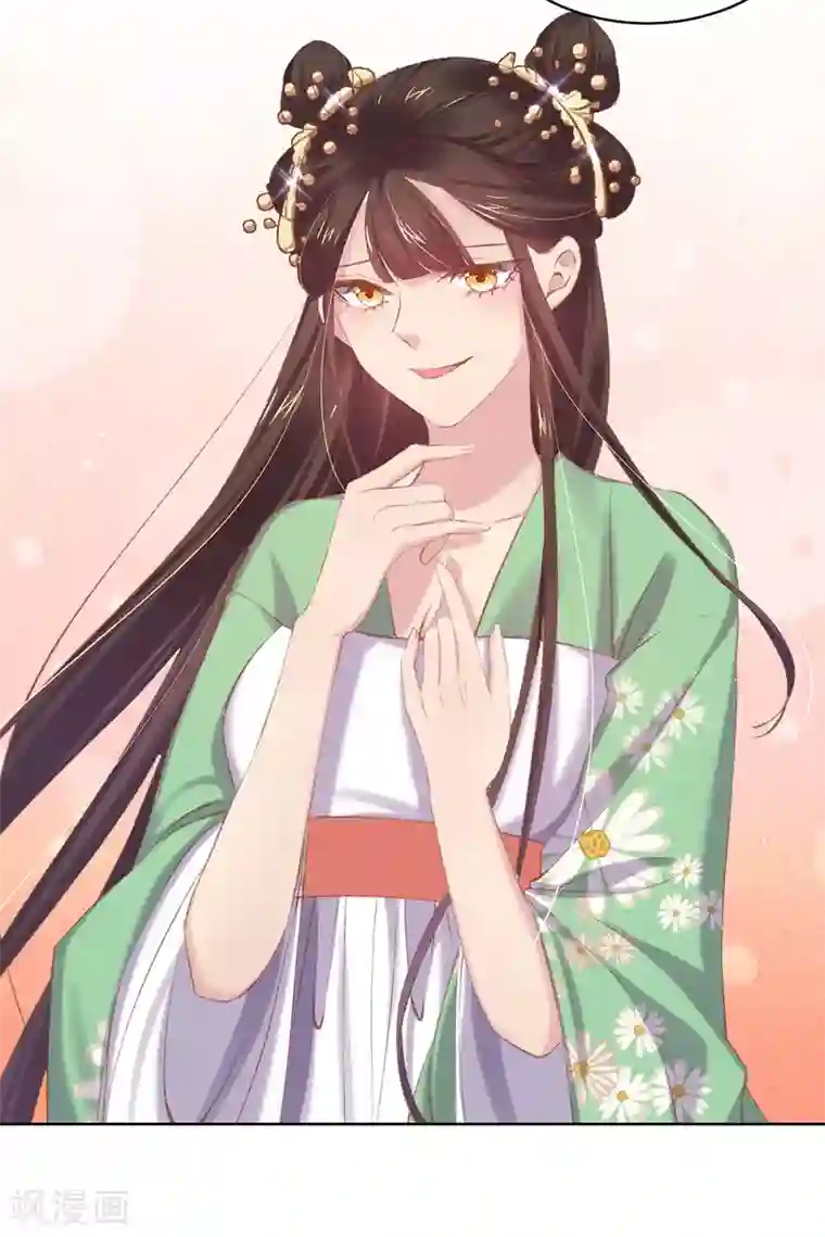 嗜血医妃第52话 威武的玄王