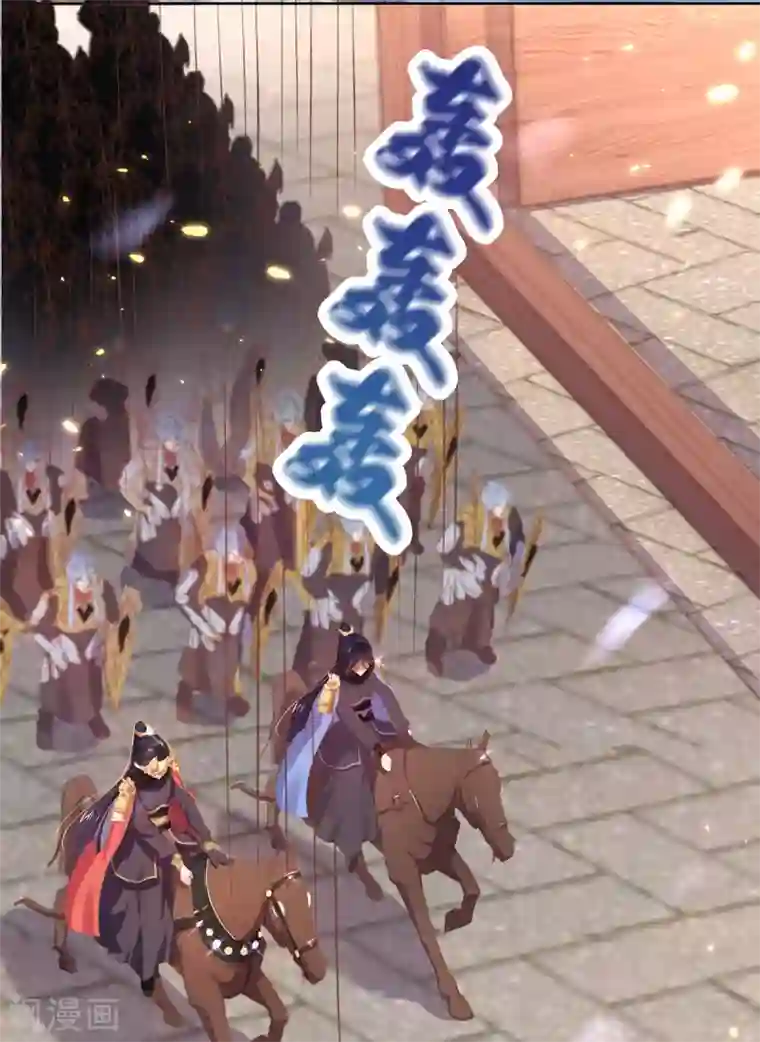 嗜血医妃第52话 威武的玄王