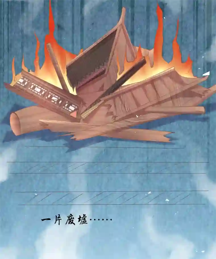 嗜血医妃第53话 焕然一新的房间