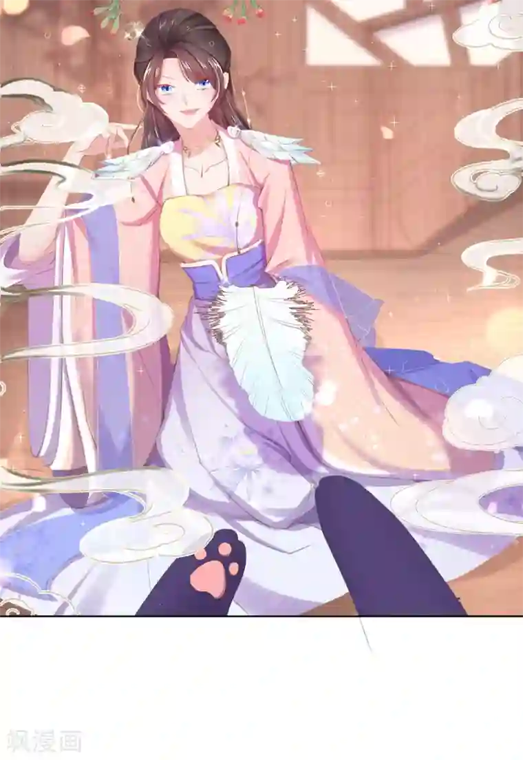 嗜血医妃第53话 焕然一新的房间