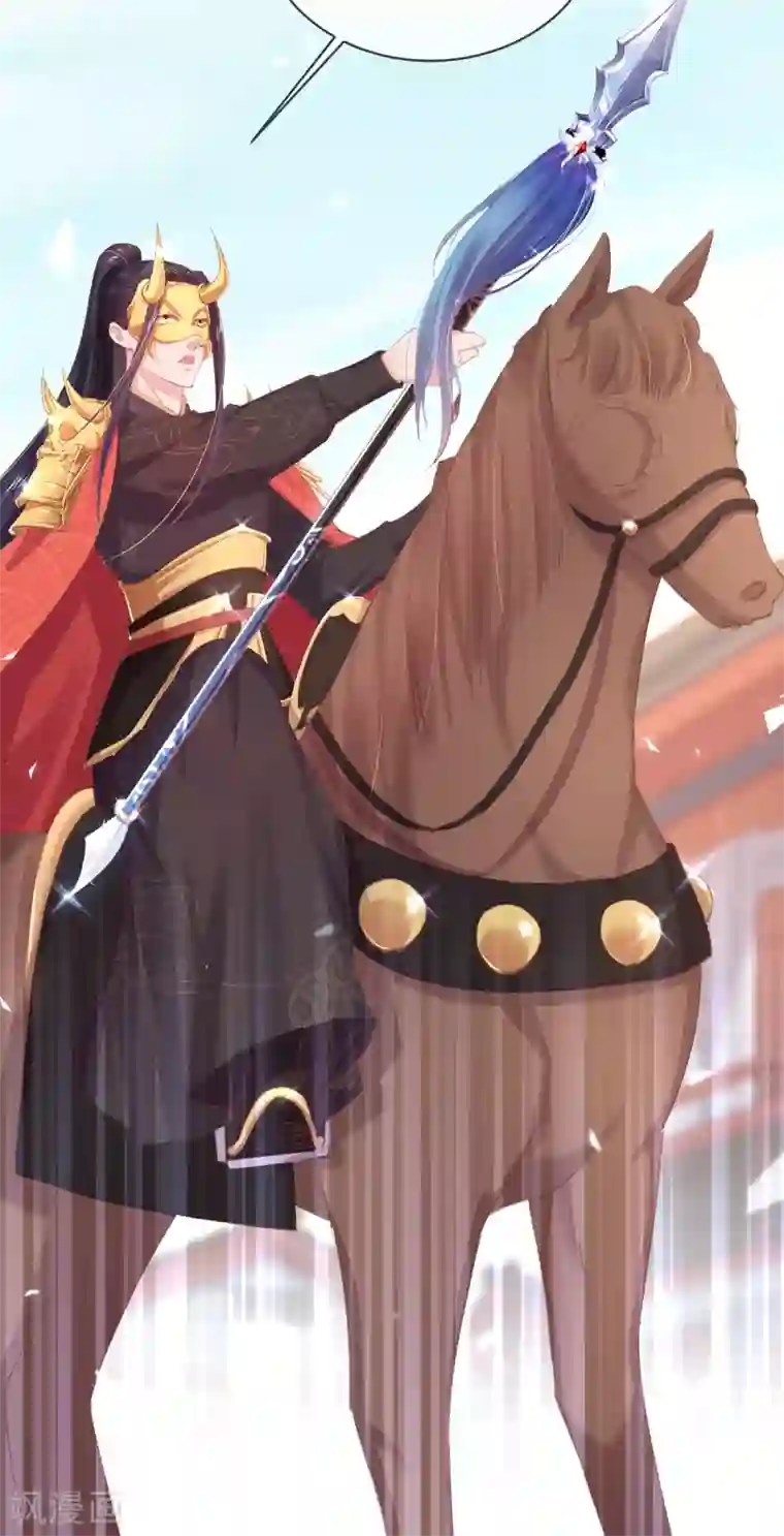 嗜血医妃第53话 焕然一新的房间