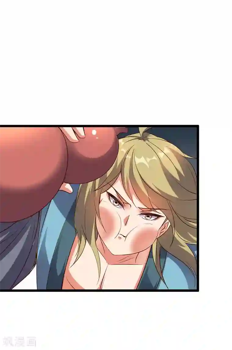 伏天圣主第2季11话 爷爷你好骚啊！