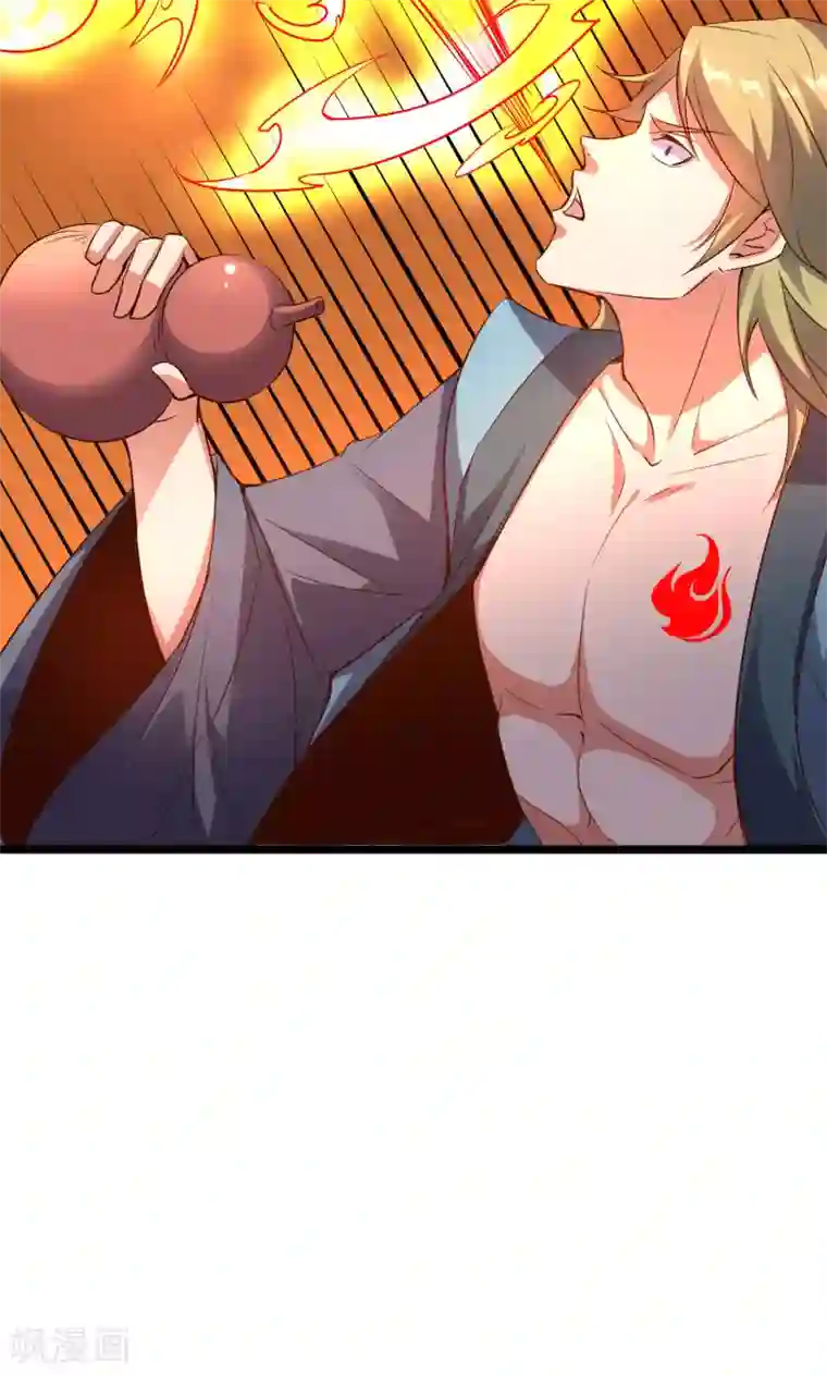 伏天圣主第2季11话 爷爷你好骚啊！