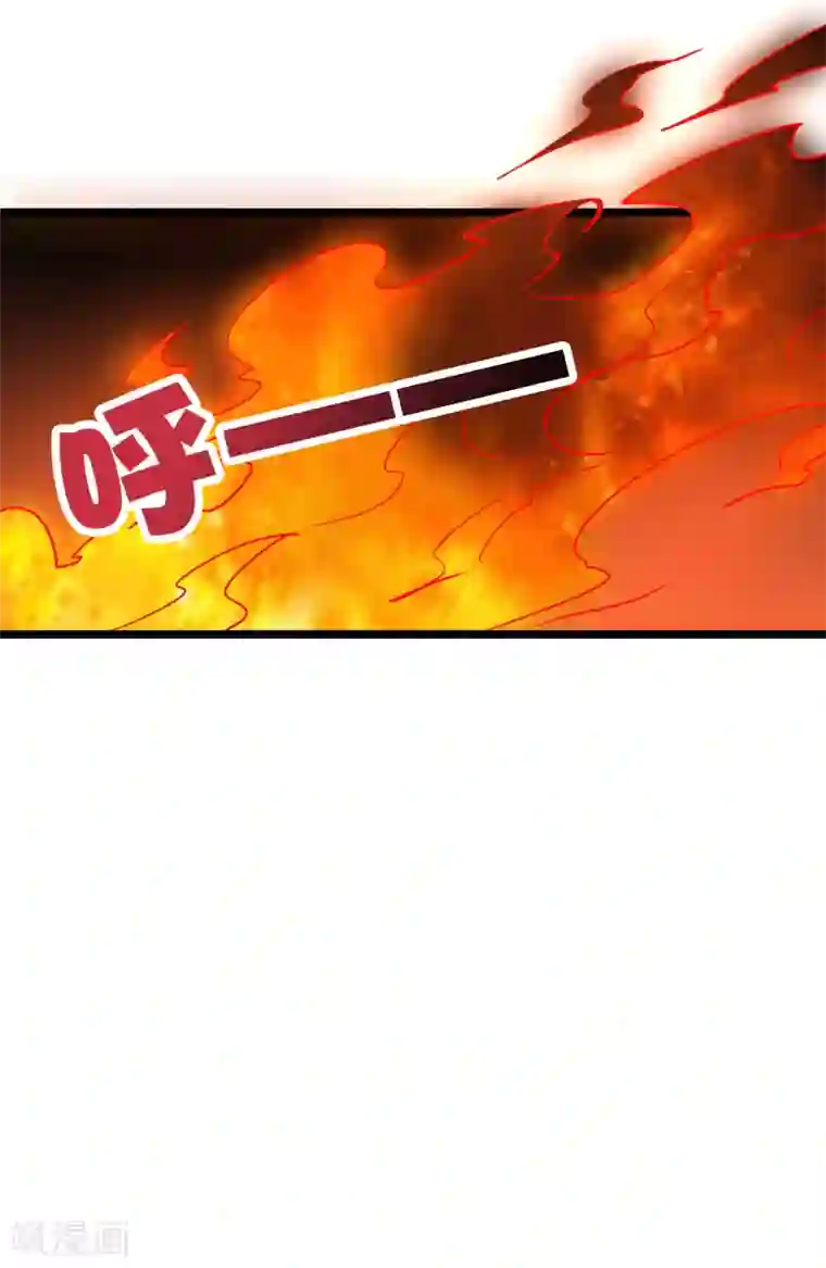伏天圣主第2季11话 爷爷你好骚啊！