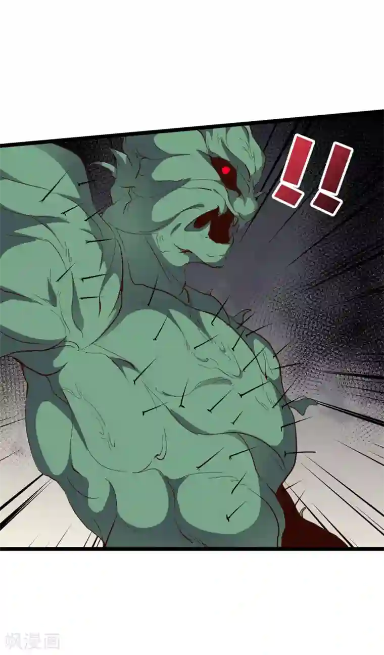 伏天圣主第2季11话 爷爷你好骚啊！