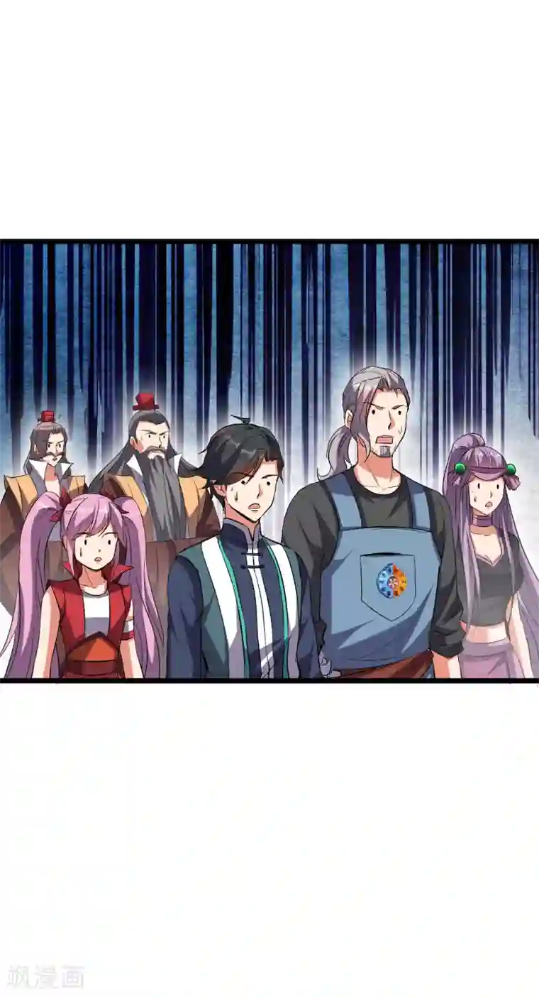 伏天圣主第2季11话 爷爷你好骚啊！