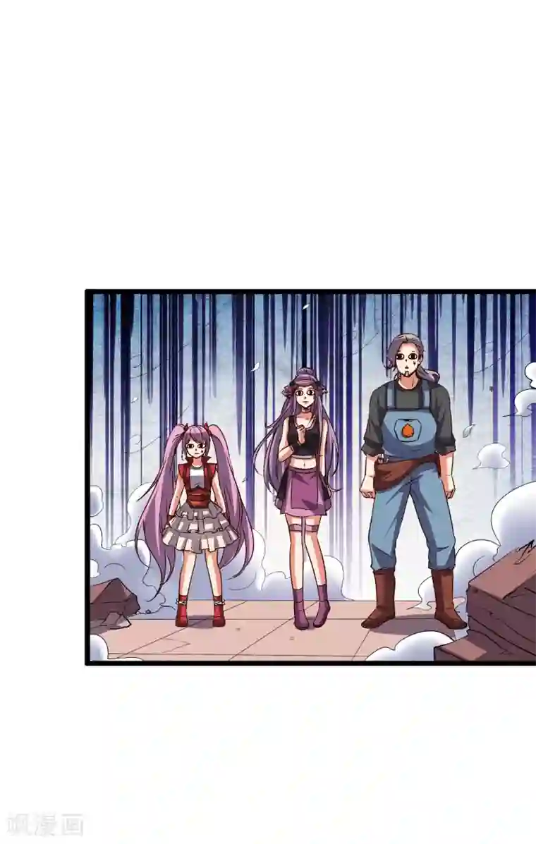 伏天圣主第2季11话 爷爷你好骚啊！