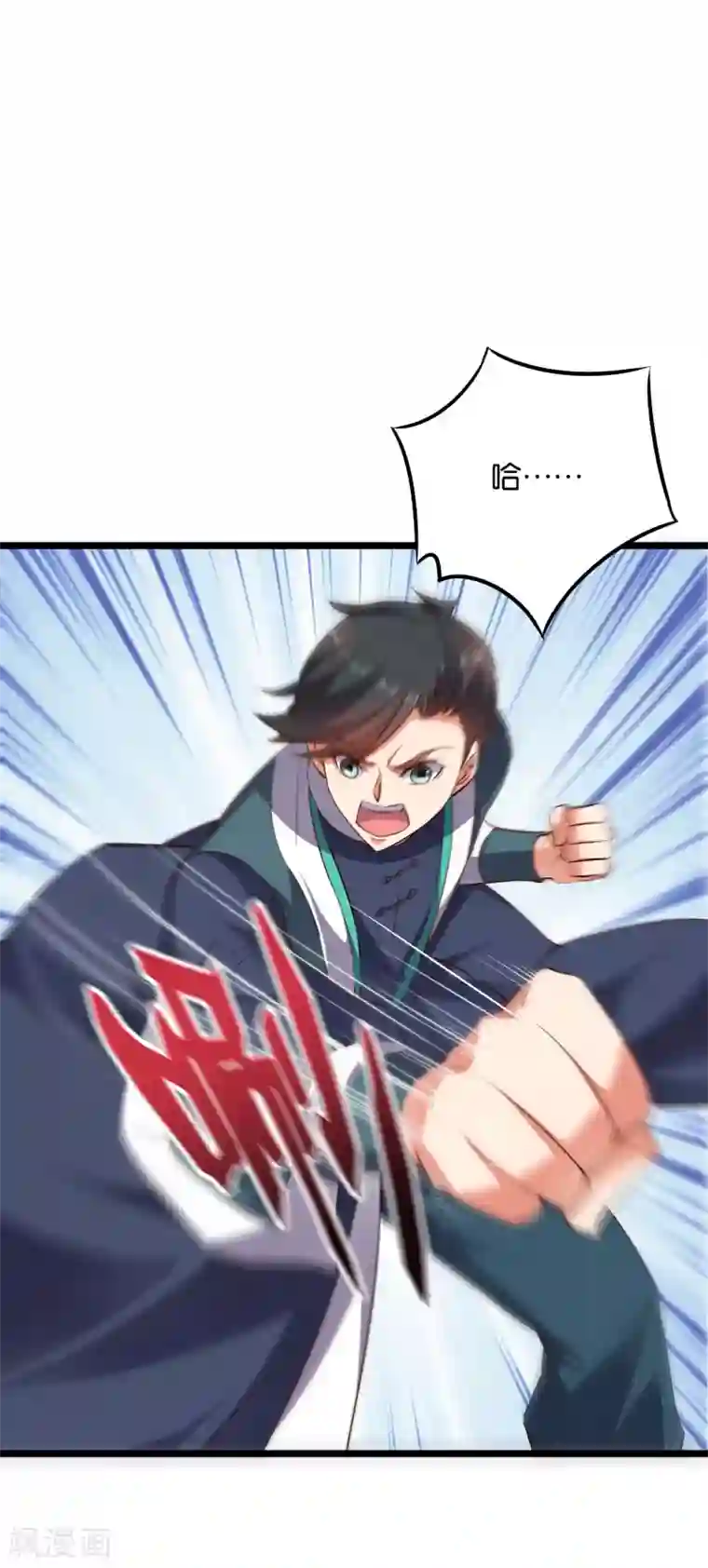 伏天圣主第2季12话 开启神月帝国副本！