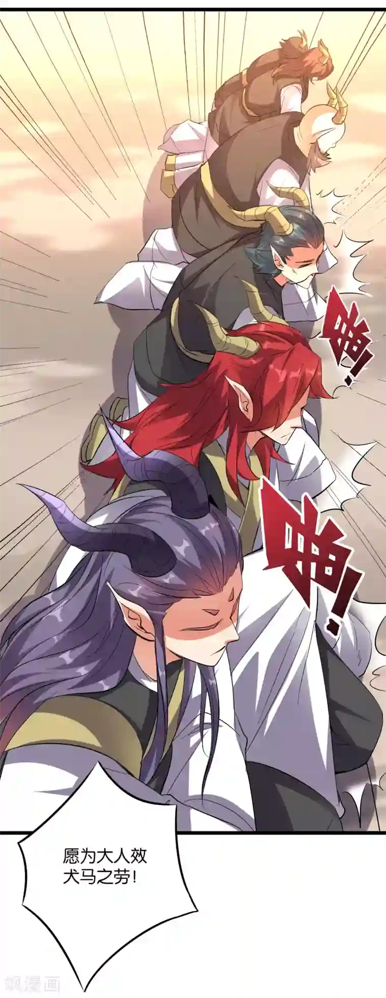 伏天圣主第2季12话 开启神月帝国副本！