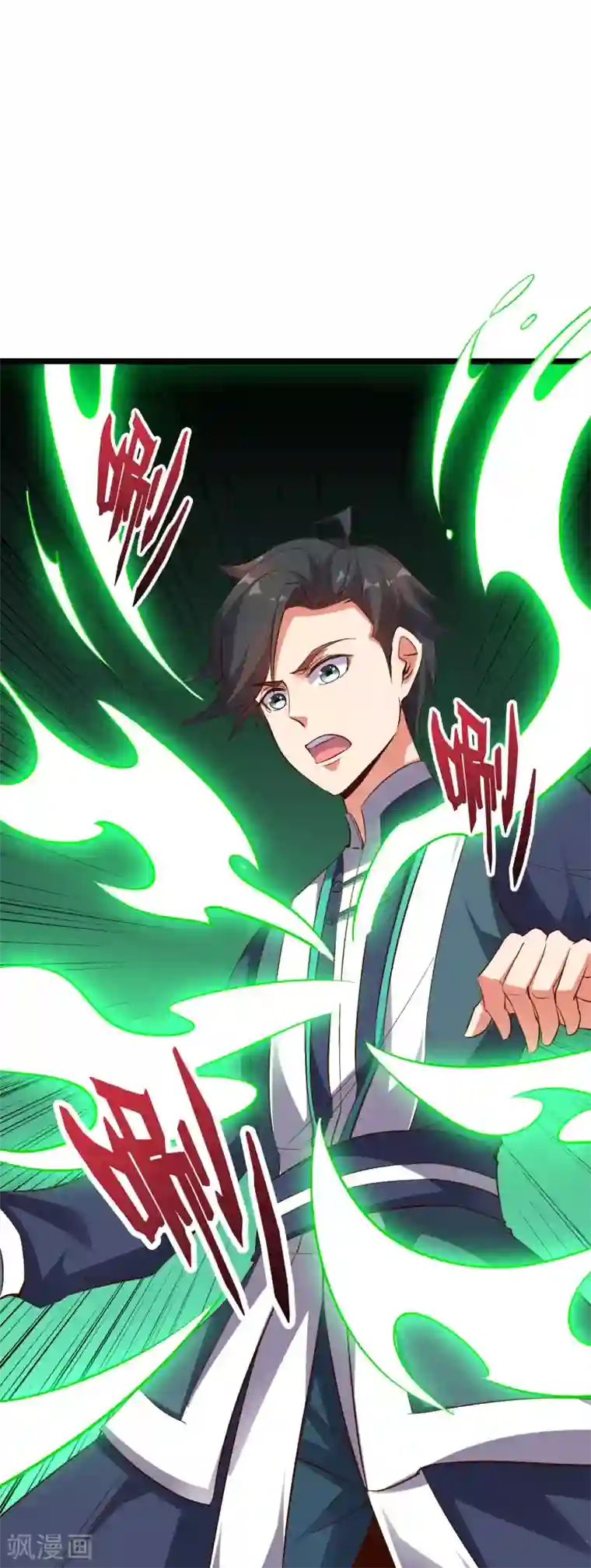 伏天圣主第2季12话 开启神月帝国副本！