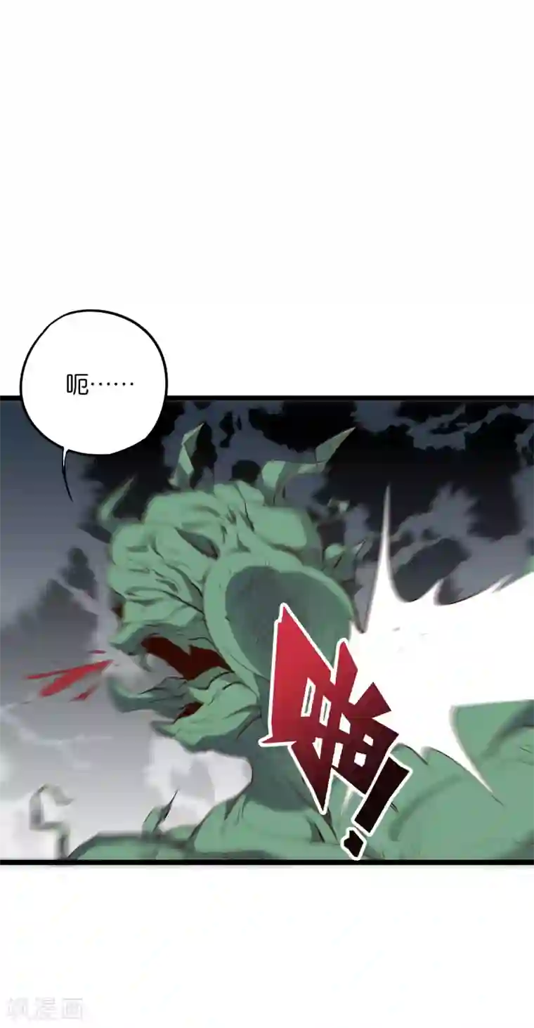 伏天圣主第2季12话 开启神月帝国副本！