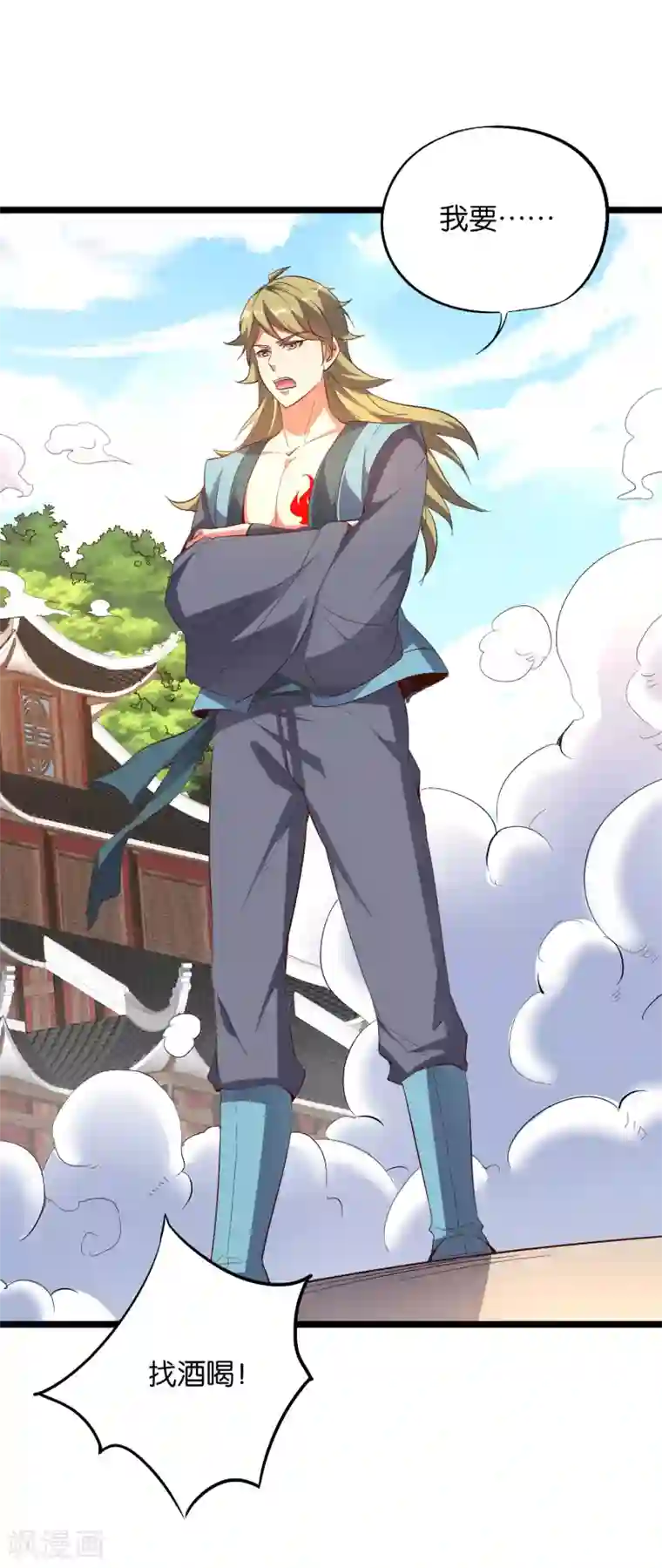 伏天圣主第2季12话 开启神月帝国副本！