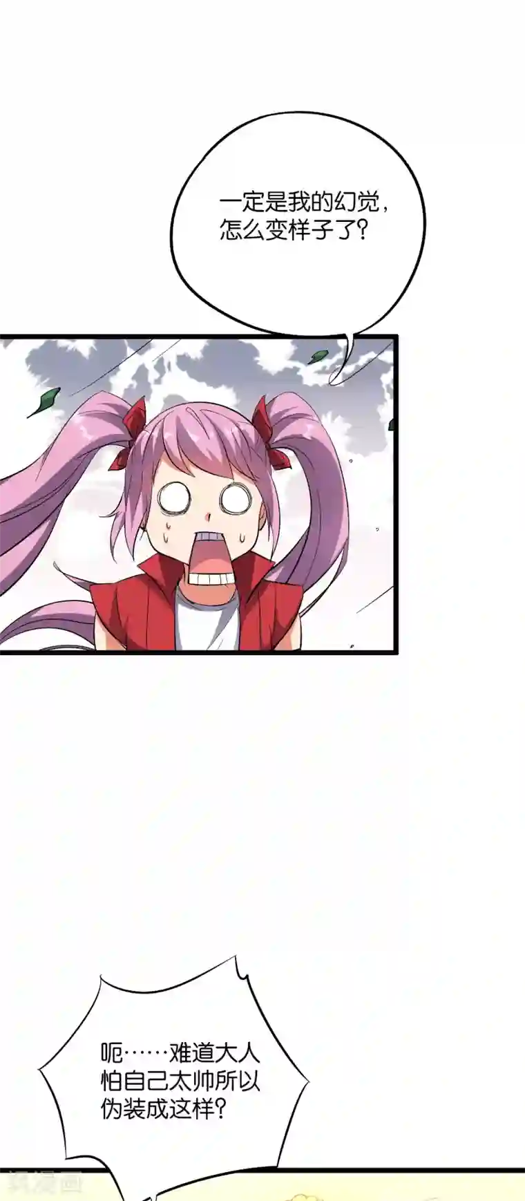 伏天圣主第2季12话 开启神月帝国副本！