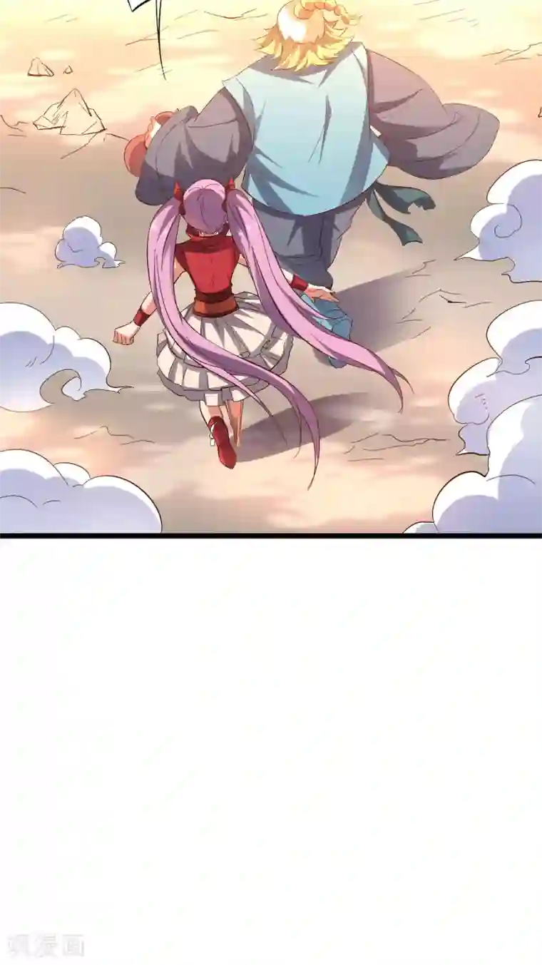 伏天圣主第2季12话 开启神月帝国副本！