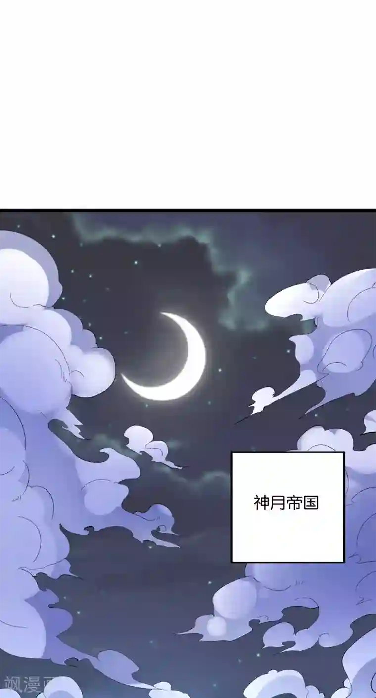 伏天圣主第2季12话 开启神月帝国副本！