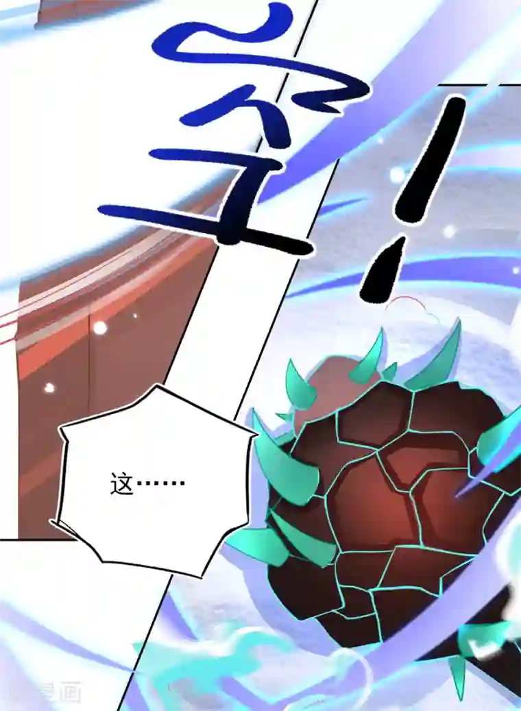 本王妃神藤在手第50话 宣寂流太可怕了！