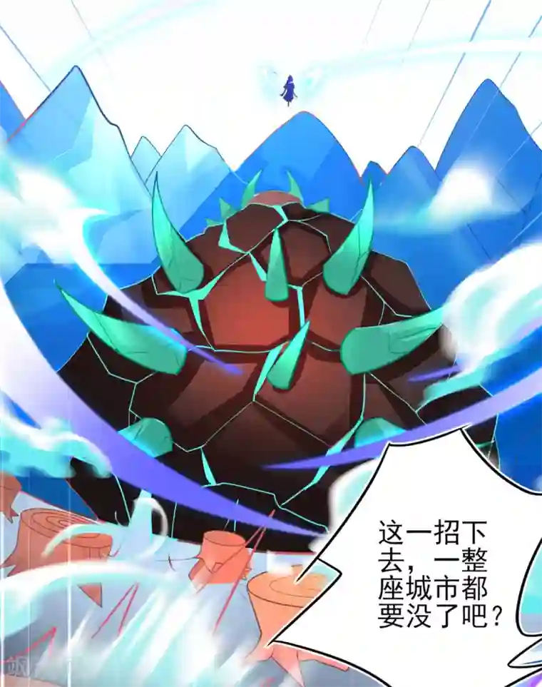 本王妃神藤在手第50话 宣寂流太可怕了！