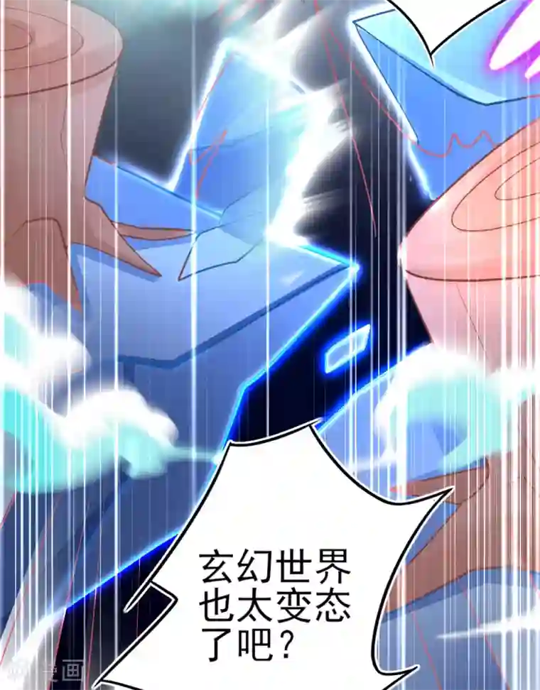 本王妃神藤在手第50话 宣寂流太可怕了！